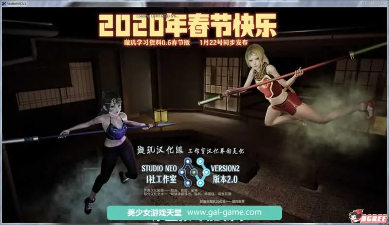 【中文/实用整合】AI少女璇玑公主整合版:新春版/工作室汉化/商店2.0/新MOD - 内容配图2