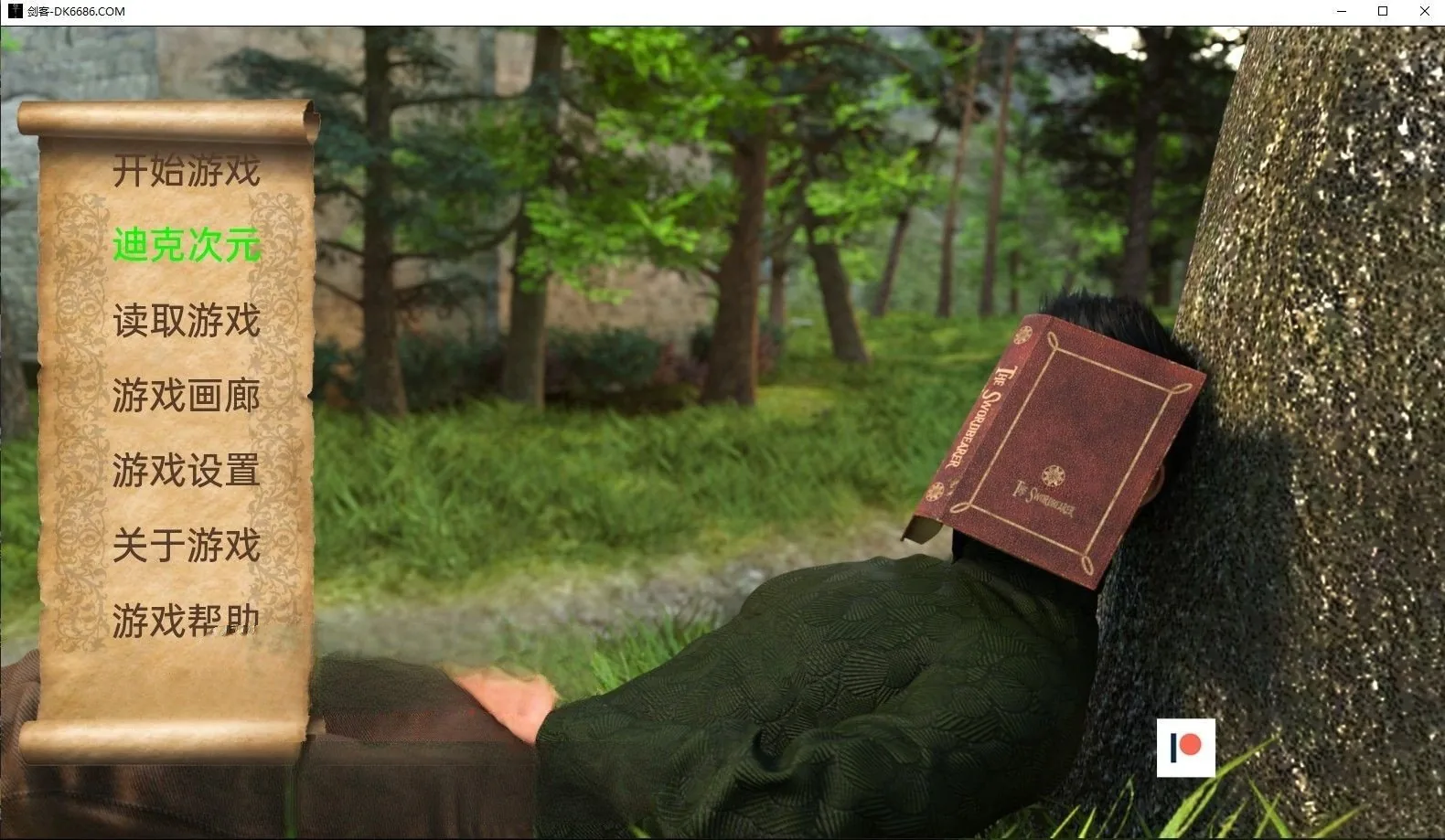 {欧美SLG/汉化/3D}剑客The Swordbearer v0.5 Final 精翻汉化版【PC+安卓/2.02gb】