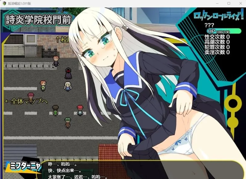 【日系RPG/AIGPT汉化】摇滚崛起1.0 XY版【PC+安卓/1.07G】 - 内容配图2