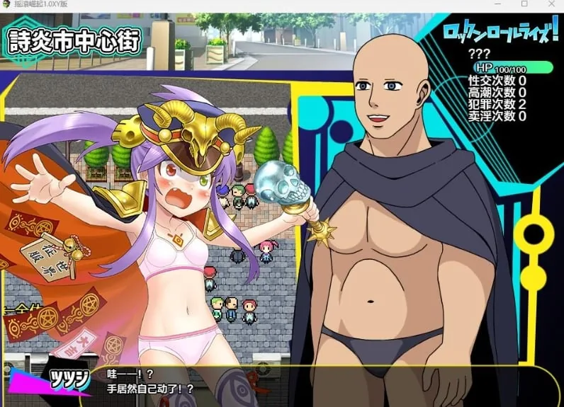 【日系RPG/AIGPT汉化】摇滚崛起1.0 XY版【PC+安卓/1.07G】 - 内容配图4