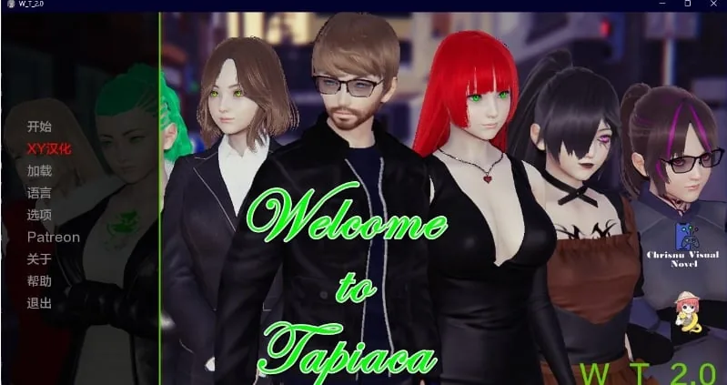 {欧美SLG/AIGPT汉化/3D}欢迎来到Tapiaca（塔皮亚卡） Welcome to Tapiaca v2.1{PC+安卓/1.32gb}
