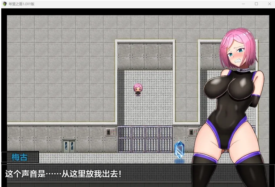 {日系RPG/AIGPT汉化}希望之盾1.1 XY版{PC+安卓/820mb} - 内容配图3