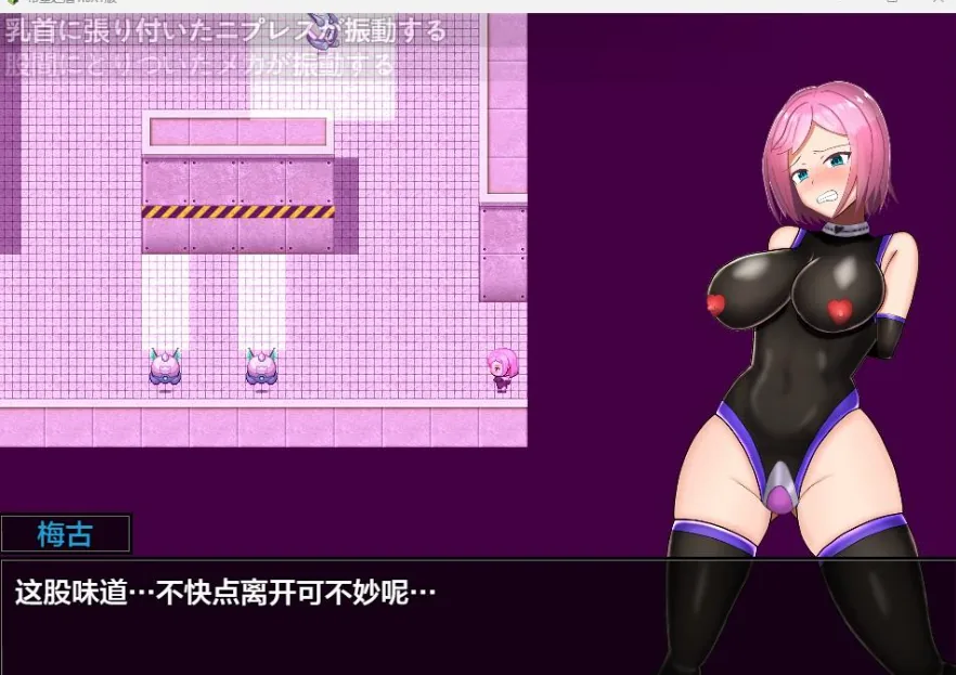 {日系RPG/AIGPT汉化}希望之盾1.1 XY版{PC+安卓/820mb} - 内容配图4