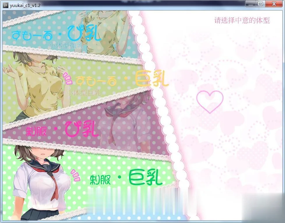 【SLG/中文/全动态】诱拐少女 DL官方中文版[真实事件改编]【500M】【新汉化/全CV】 - 内容配图6