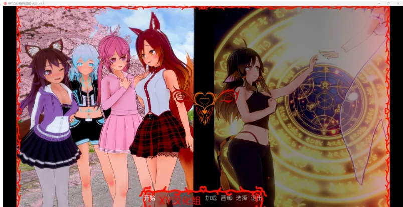 {日系SLG/汉化/3D}守护者 2 ： 破碎的王国 Keepers 2 : Shattered Realms v.0.3.2 Ch.3{PC+安卓/1.72gb}