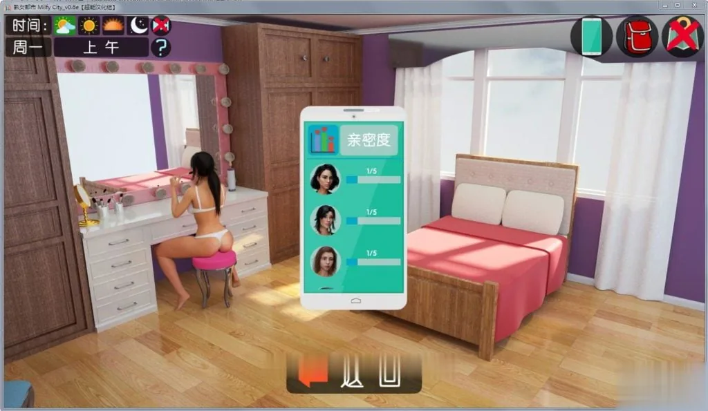 淑女都市 Ver0.60C 精修汉化版+攻略+存档+CG包 - 内容配图9