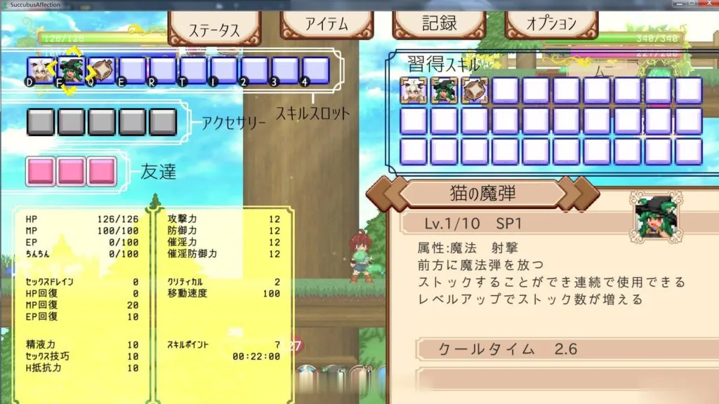 【ACT/像素风/全动态】魅惑感染:Succubus Affection 完整正式版【新作】【1.73G】 畅玩游戏 预览第6张-XACG动漫资源社——中文ACG动漫游戏社区 【ACT/像素风/全动态】魅惑感染:Succubus Affection 完整正式版【新作】【1.73G】 - 内容配图6