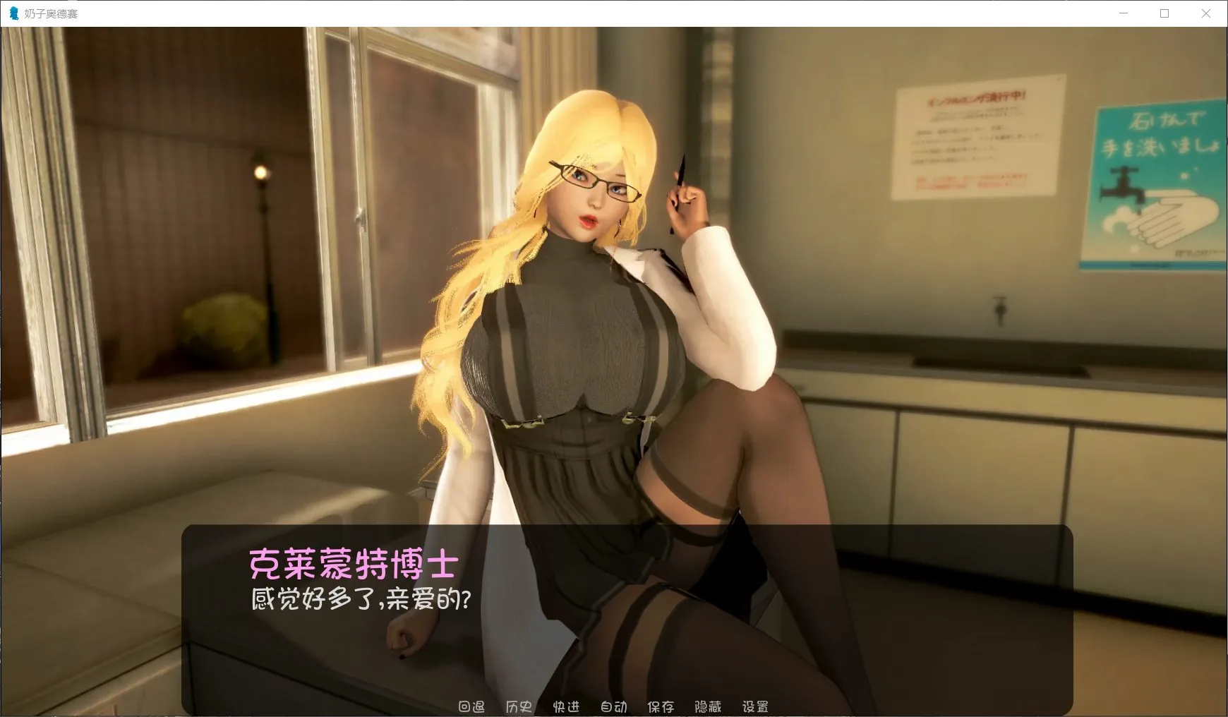 【极建模SLG/英文/全动态】奇幻历险记~V0.34 官方英文版【PC+安卓/3.5G/大更新】 畅玩游戏 预览第4张