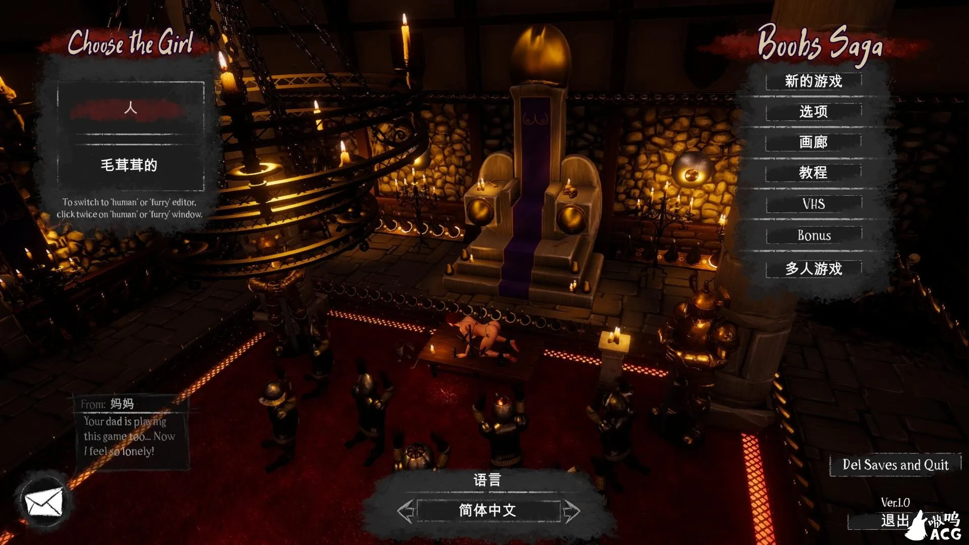 {ACT/中文/3D探索}Boobs Saga 胸部传说！STEAM中文正式步兵版 本体+DLC/付作弊 {新作/全CV/8.62gb}