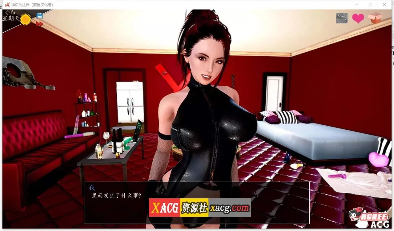【欧美SLG/汉化/动态】神话庄园 v0.21汉化版 + 作弊码【4G/更新】 畅玩游戏 预览第11张