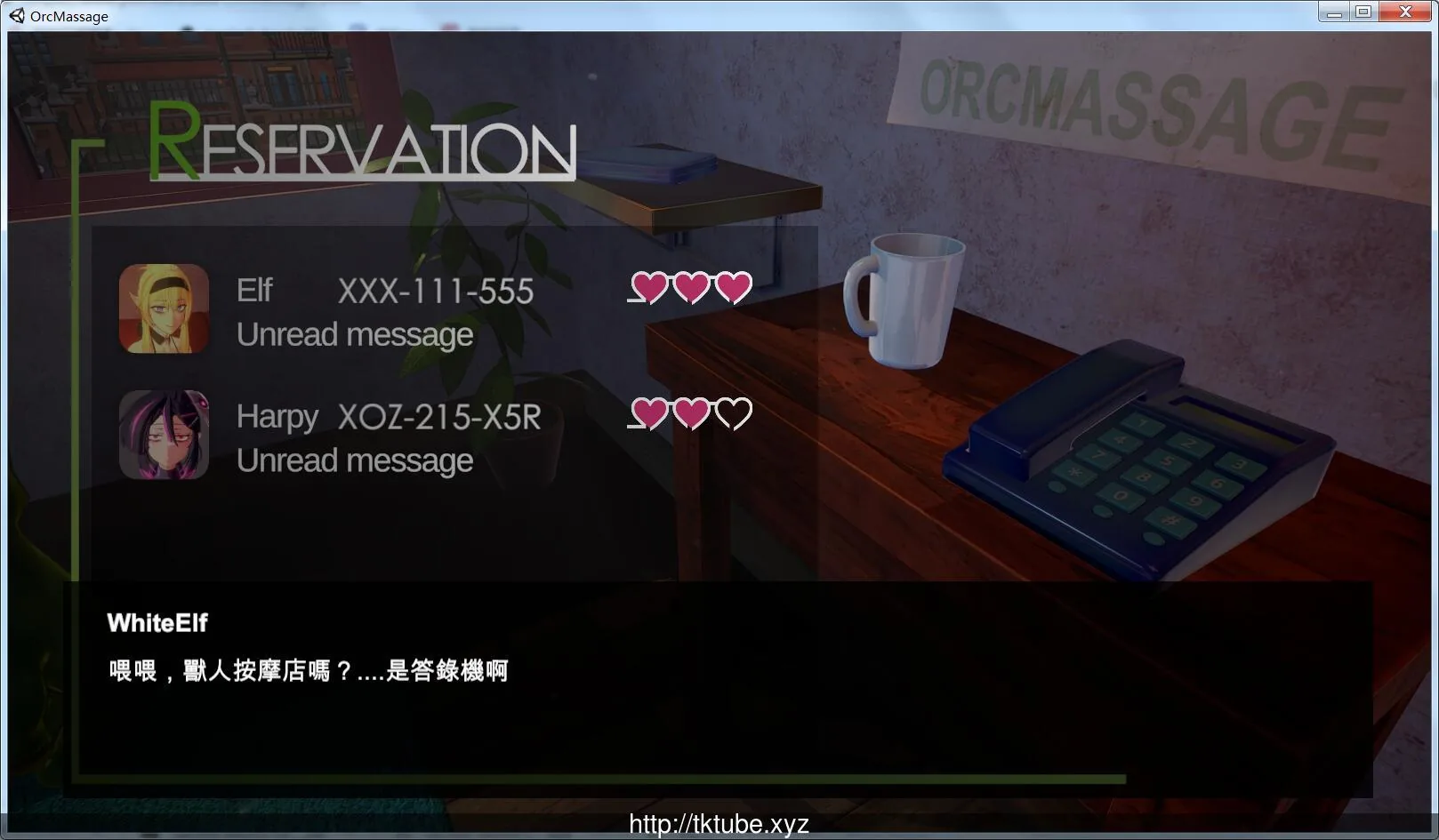 {3D互动/中文/全动态}兽人按摩店？V1.1a 官方中文版 [增加骑乘]【2.02gb】【更新/自购】 - 内容配图7