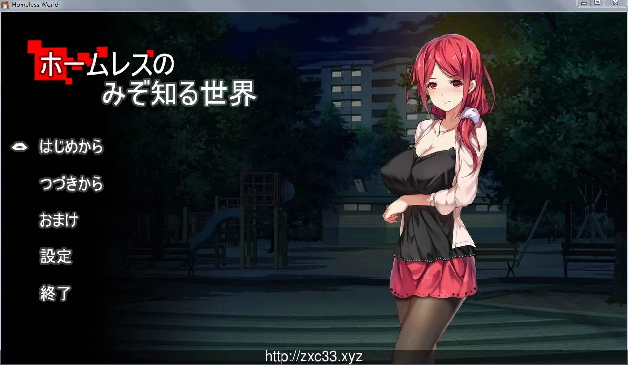 {RPG+SLG/动态CG}只有流浪汉才知道的世界！正式版+全CG存档【超高可玩性】【220mb】