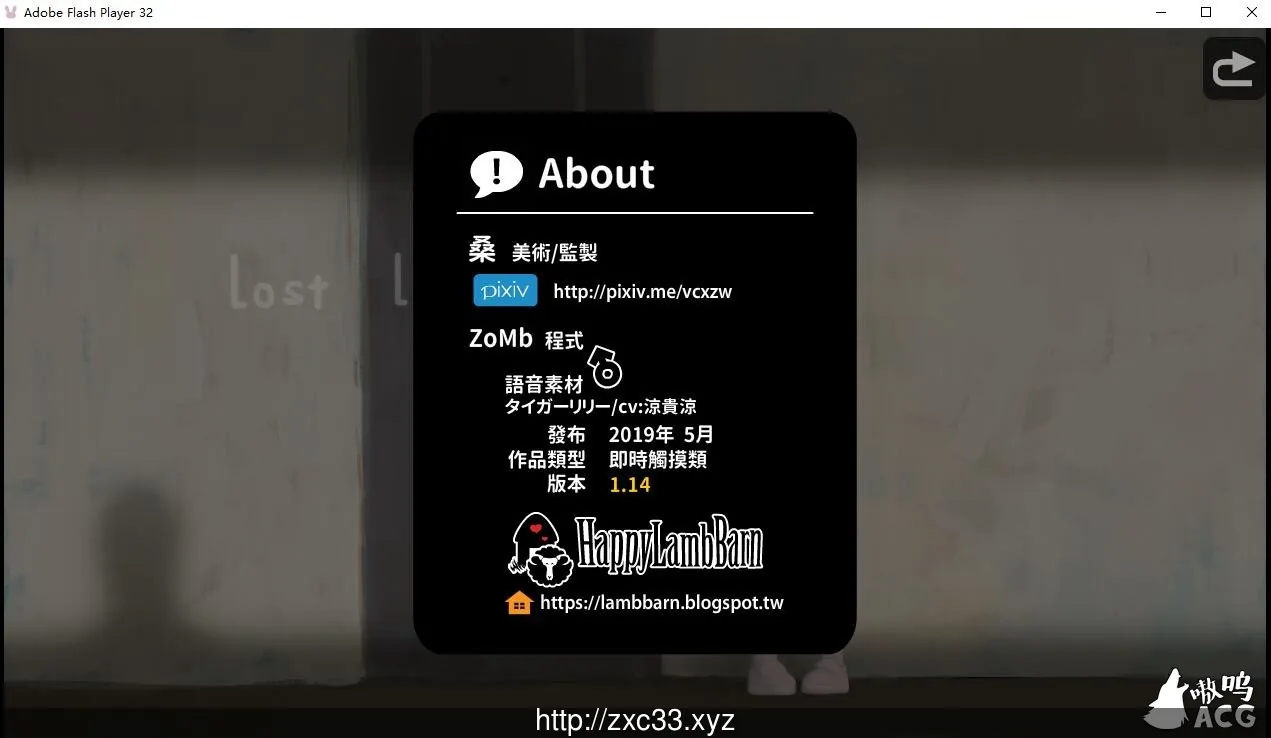 迷失的生命 Lost Life V1.15 官方中文版[PC+安卓] - 内容配图4