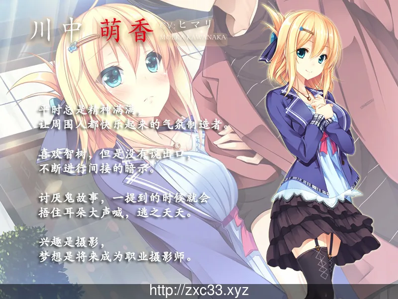 依凭夜之村 -憑夜ノ村 脸肿/默示双版本汉化【1.02gb】 - 内容配图4