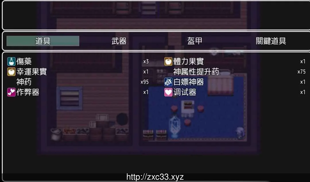 青龙剑姬传 Ver1.02 完全汉化步兵破解版【新汉化/安卓】 - 内容配图3