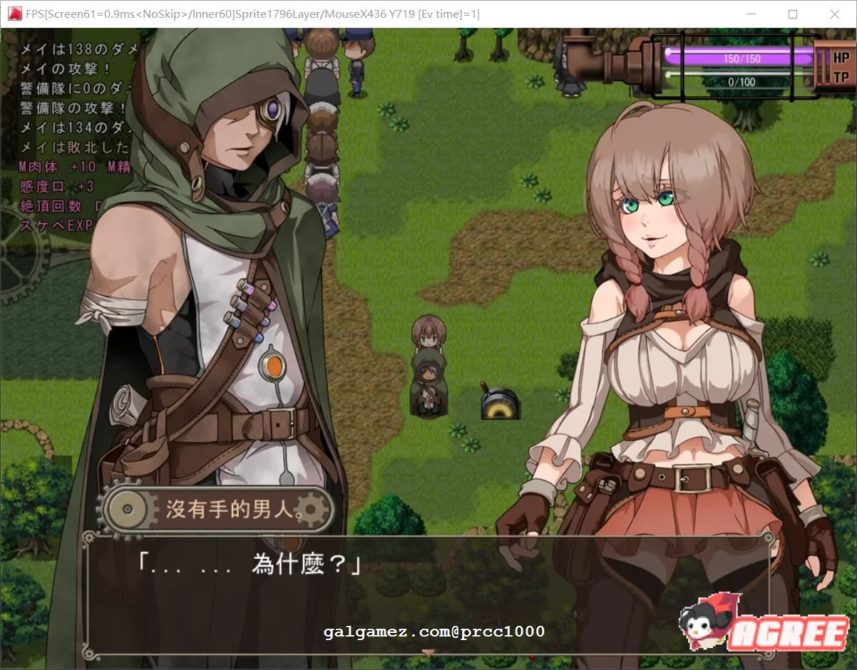 【爆款RPG/汉化/全动态】忘却的尤克特拉希尔 官方中文步兵版+全CG【1G】 畅玩游戏 预览第5张-XACG动漫资源社——中文ACG动漫游戏社区 【爆款RPG/汉化/全动态】忘却的尤克特拉希尔 官方中文步兵版+全CG【1G】 畅玩游戏 预览第5张