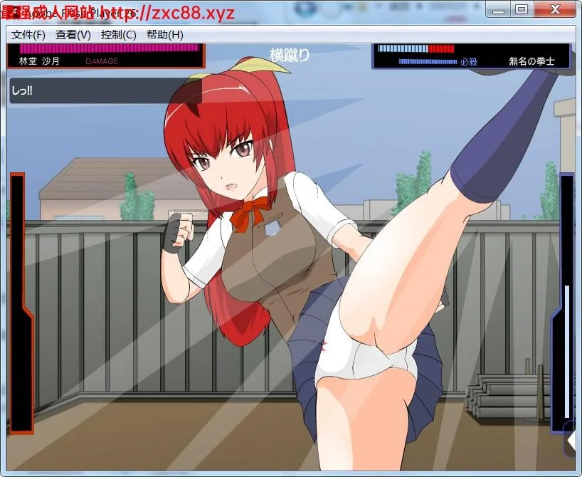 格斗少女错把我当成仇人了？！ 步兵汉化版 畅玩游戏 预览第2张