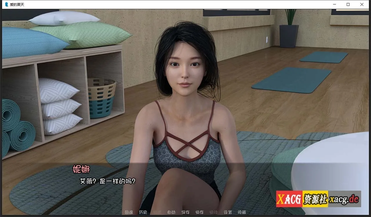 【欧美SLG/汉化/动态】Summer of Love-夏天的爱 V0.10 官方英文版 + V0.05 汉化版【PC+安卓/3G/更新】 畅玩游戏 预览第2张-XACG动漫资源社——中文ACG动漫游戏社区 【欧美SLG/汉化/动态】Summer of Love-夏天的爱 V0.10 官方英文版 + V0.05 汉化版【PC+安卓/3G/更新】 畅玩游戏 预览第2张