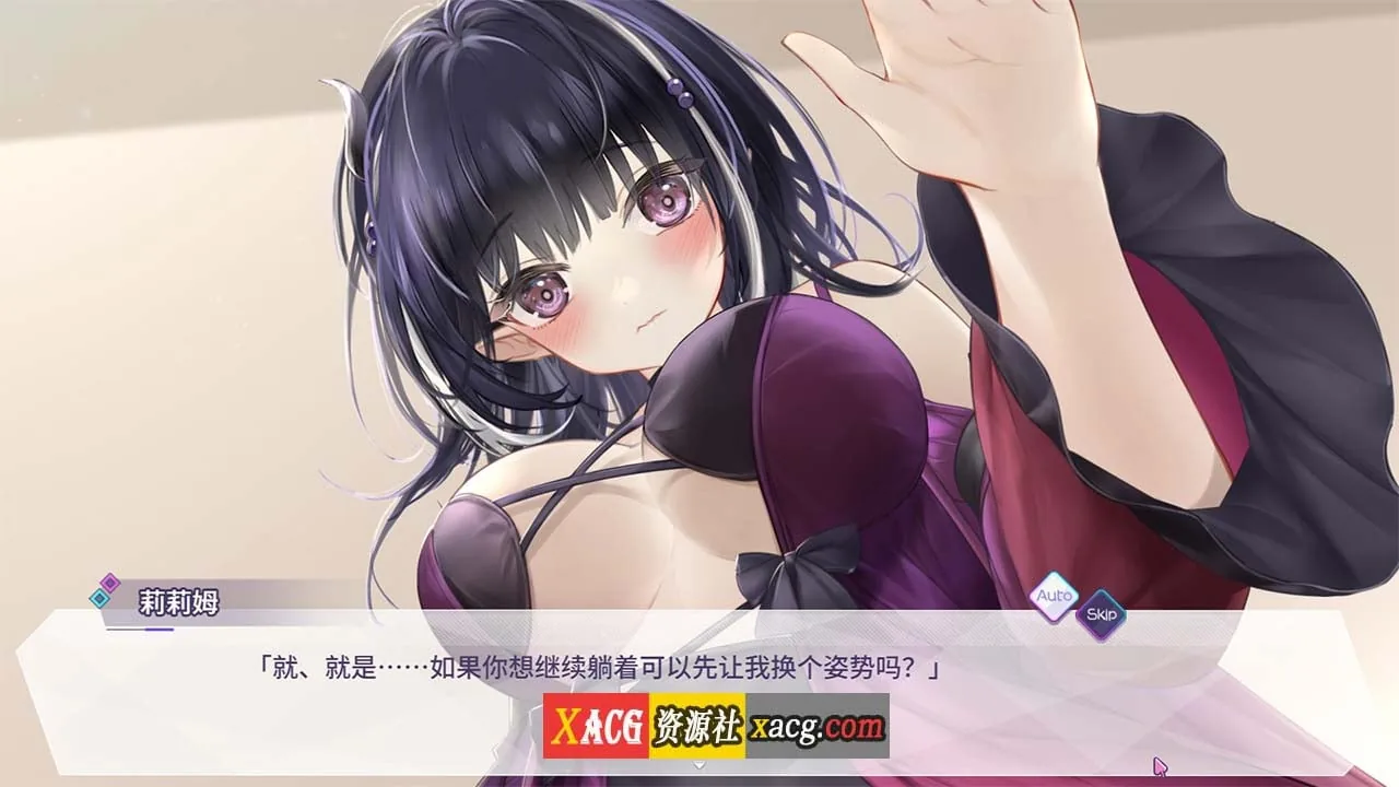 【养成互动SLG/中文/全动态/全CV】魅魔莉莉姆想要升级 V20240829 Steam官方中文步兵版【更新/1.1G】 - 内容配图4