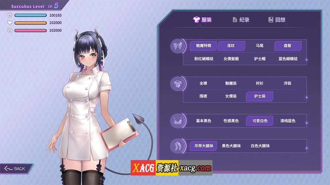 【养成互动SLG/中文/全动态/全CV】魅魔莉莉姆想要升级 V20240829 Steam官方中文步兵版【更新/1.1G】 - 内容配图6