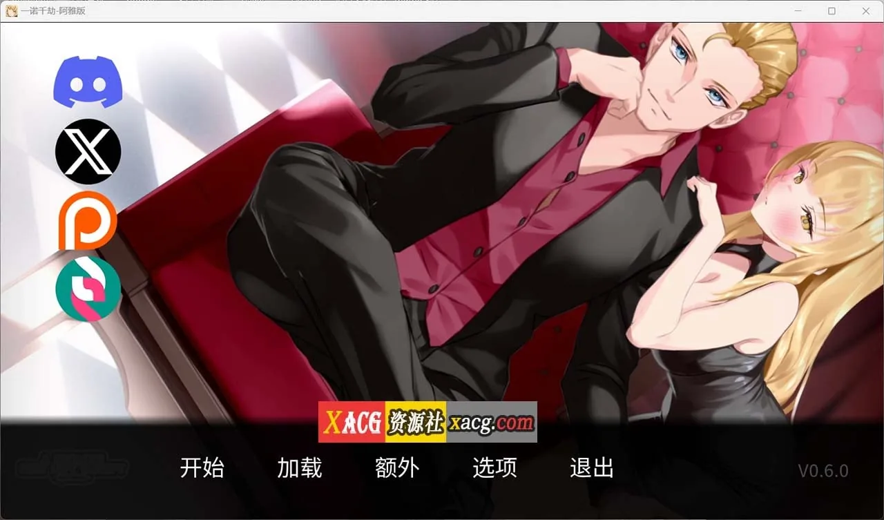 {日式SLG/官中/NTR}一诺千劫 阿雅版 v0.6.1 Steam 官方中文版{PC+安卓/1.69gb} - 内容配图2