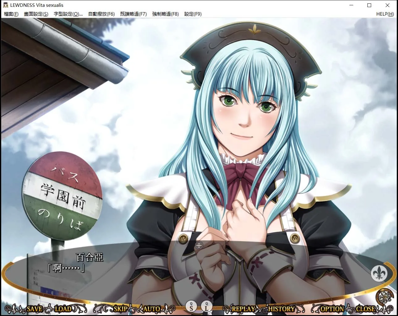 【经典拔作ADV/汉化】[圣少女]大小姐恶堕学院 完整汉化版 + CG【PC+安卓/5G】