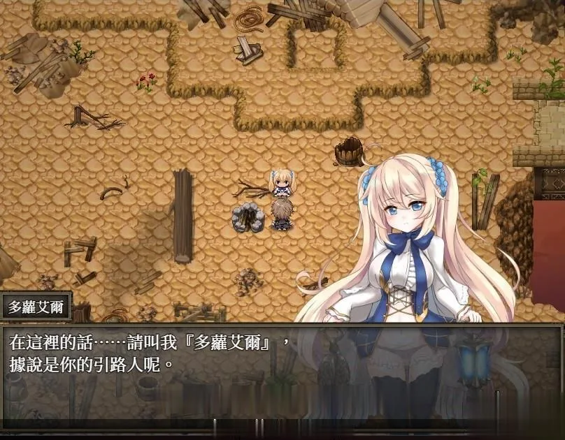 【ARPG/中文/动态CG】苍色之光与魔剑锻造师 V0.08官方中文版【700M】【更新/全CV】 畅玩游戏 预览第2张-XACG动漫资源社——中文ACG动漫游戏社区 {ARPG/中文/动态CG}苍色之光与魔剑锻造师 V0.09官方中文版{720mb}{更新/全CV} - 内容配图2