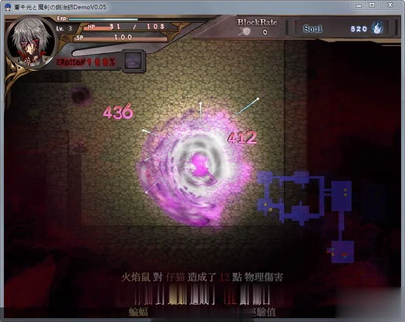{ARPG/中文/动态CG}苍色之光与魔剑锻造师 V0.09官方中文版{720mb}{更新/全CV} - 内容配图4