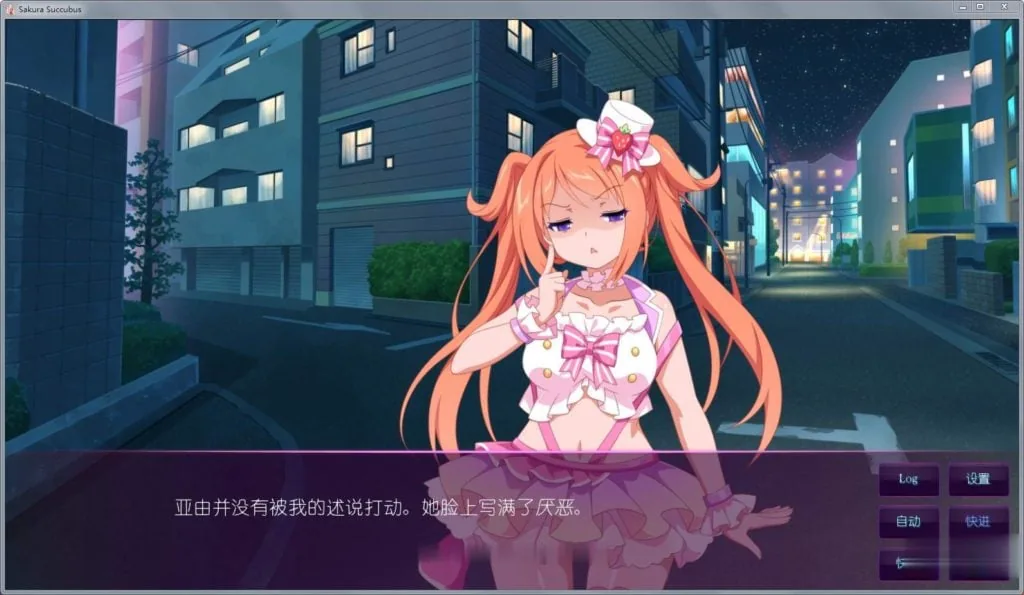【日式SLG/中文/步兵】樱花魅魔！STEAM官方中文步兵版+18社保补丁【新作】【500M】 - 内容配图3