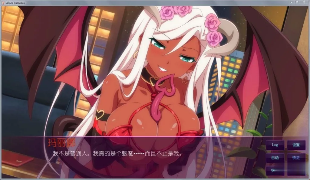 【日式SLG/中文/步兵】樱花魅魔！STEAM官方中文步兵版+18社保补丁【新作】【500M】 - 内容配图6