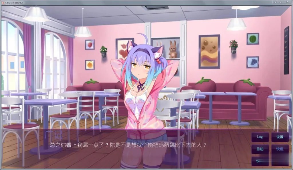 【日式SLG/中文/步兵】樱花魅魔！STEAM官方中文步兵版+18社保补丁【新作】【500M】 - 内容配图10