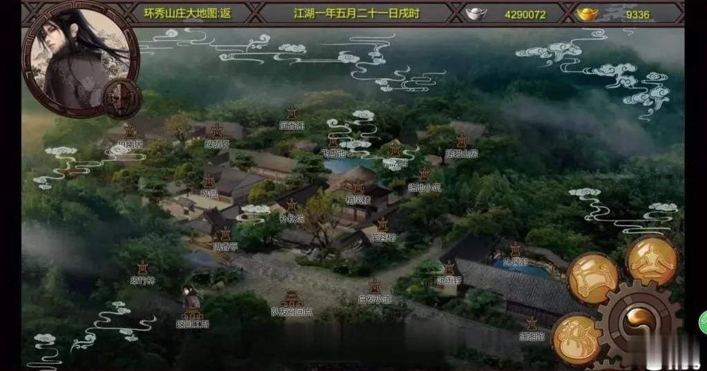{绅士武侠/中文RPG/终极整合}金庸群侠传X：全エロMOD最终整合版{新大作}{8.02gb} - 内容配图15