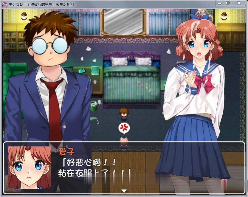 【RPG/汉化】美少女战士JK：被寝取的月野兔 Ver2.1 精修完整汉化版【PC+安卓/1.85G】 - 内容配图6