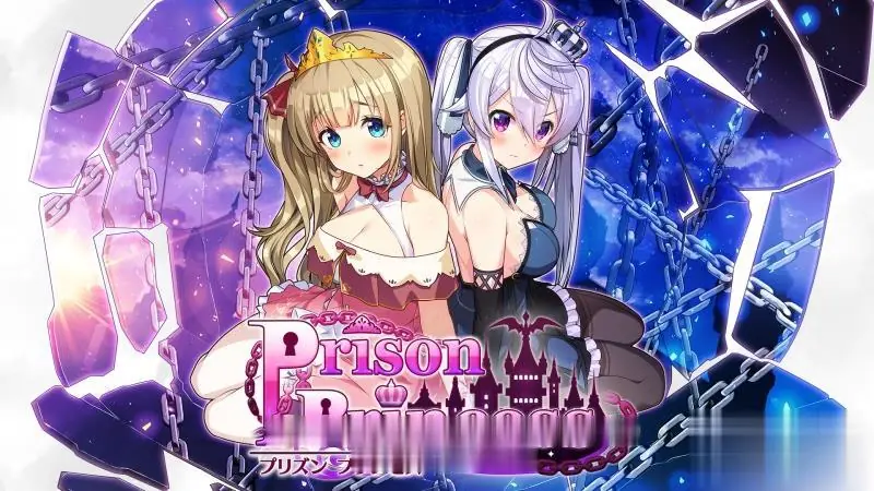 {解谜SLG/中文/全动态}监牢公主 Prison Princess STEAM官中破解版{520mb}{全CV}
