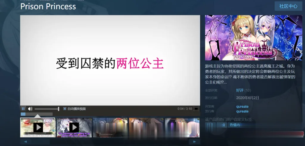 {解谜SLG/中文/全动态}监牢公主 Prison Princess STEAM官中破解版{520mb}{全CV} - 内容配图2