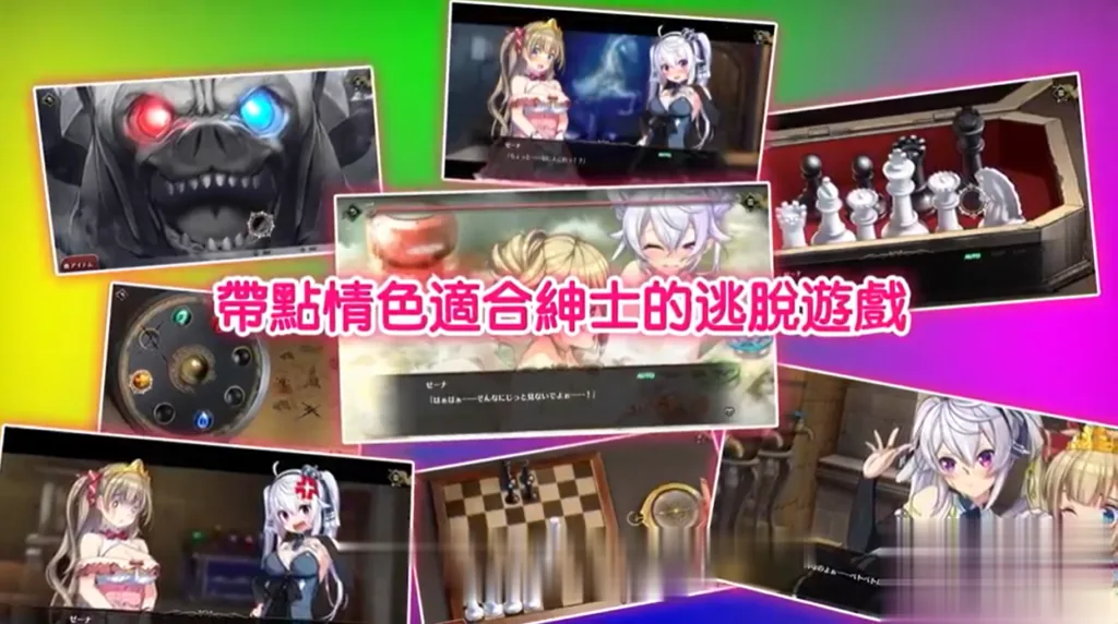 {解谜SLG/中文/全动态}监牢公主 Prison Princess STEAM官中破解版{520mb}{全CV} - 内容配图3