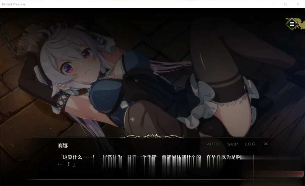 {解谜SLG/中文/全动态}监牢公主 Prison Princess STEAM官中破解版{520mb}{全CV} - 内容配图4