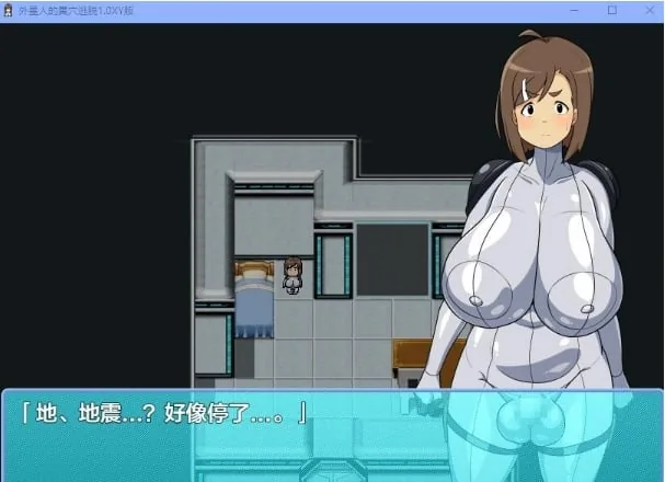 【日系RPG/AIGPT汉化】外星人的巢穴逃脱1.0 XY版【PC/400M】 - 内容配图3