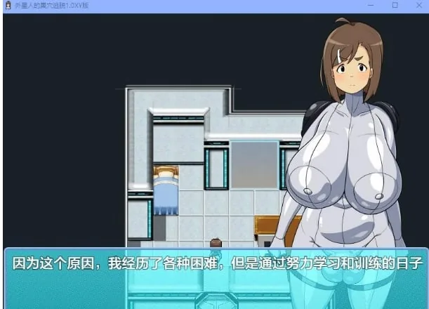 【日系RPG/AIGPT汉化】外星人的巢穴逃脱1.0 XY版【PC/400M】 畅玩游戏 预览第4张-XACG动漫资源社——中文ACG动漫游戏社区 【日系RPG/AIGPT汉化】外星人的巢穴逃脱1.0 XY版【PC/400M】 - 内容配图4