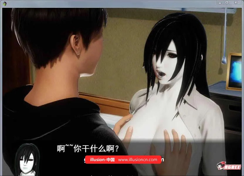 {国产RPG/中文/动态CG}风搔人生 Ver2.61s 完整众筹中文作弊版【更新/PC+安卓版/4.02gb】 - 内容配图7
