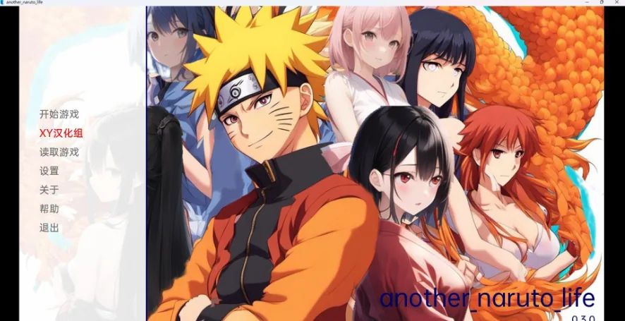 { 日系SLG/汉化/2D}另一个火影忍者生活 Another Naruto Life v0.4 – Christmas【PC+安卓/1.62gb】