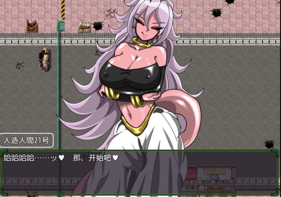 【RPG/汉化】龙珠同人：全宇宙吞噬计划 精翻汉化版 【PC+安卓/1.8G】 畅玩游戏 预览第8张