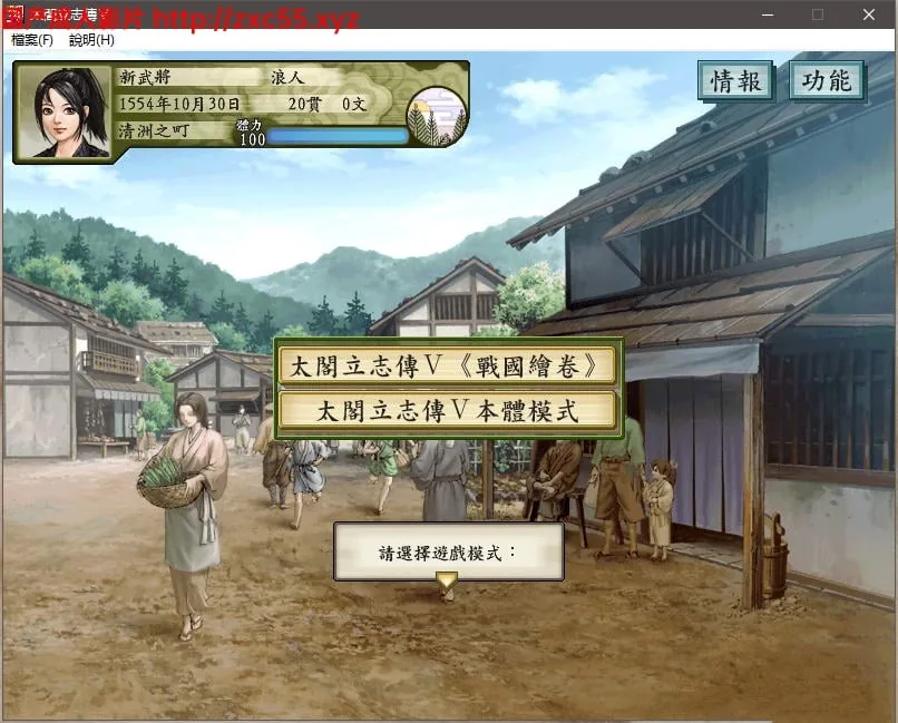 太阁立志传5:本体+绅士MOD合集【战国绘卷2.0最终版+女武将的野望】 畅玩游戏 预览第8张-XACG动漫资源社——中文ACG动漫游戏社区 太阁立志传5:本体+绅士MOD合集【战国绘卷2.0最终版+女武将的野望】 - 内容配图8