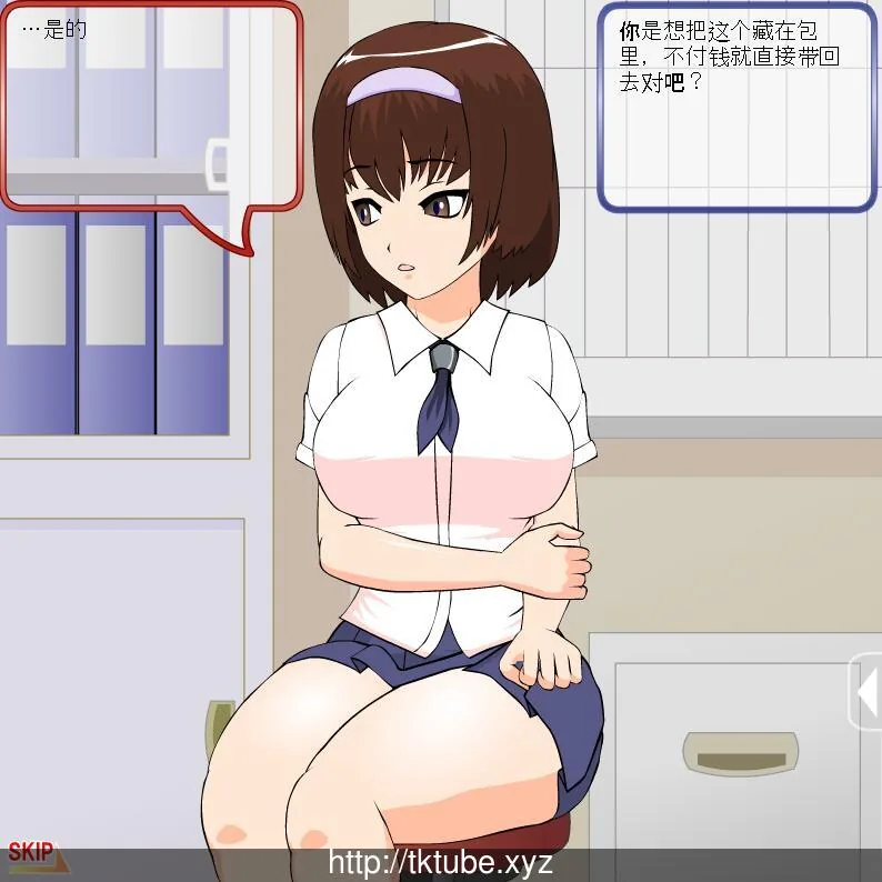 [JSK工房]偷窃少女的教育方法 DLL个人汉化版【50M】【新汉化】 - 内容配图2