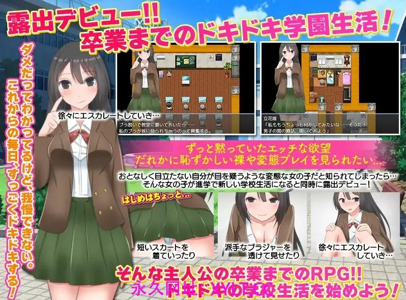 【日系RPG/AIGPT汉化】今日我将首次露出1.0 XY版【PC/170M】 - 内容配图2