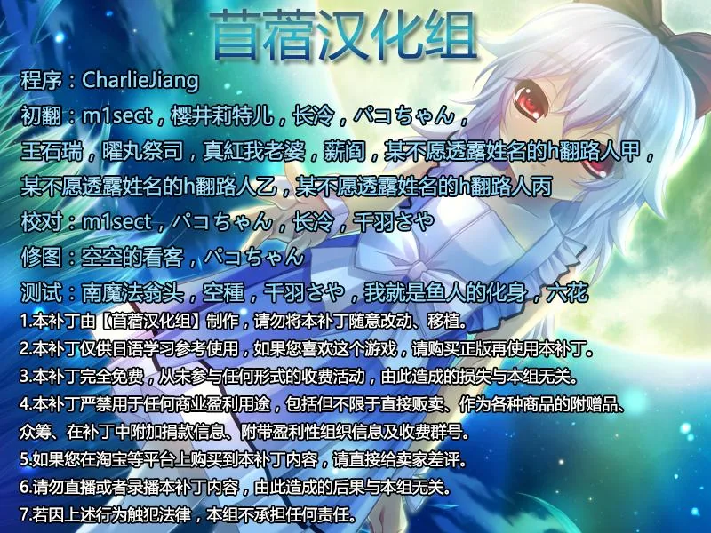【5月8日限免】【ADV/汉化】无限炼奸 ~不死舞姬的凌辱轮舞曲~精翻汉化版【2G/全CV/OneDrive】 - 内容配图7