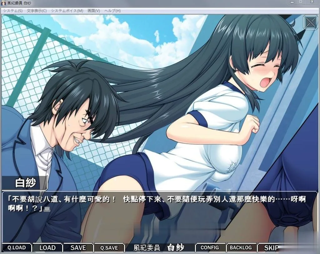 【拔作ADV/汉化】风纪委员：白纱！精修完整汉化版【新汉化/全CV/重扣/700M】