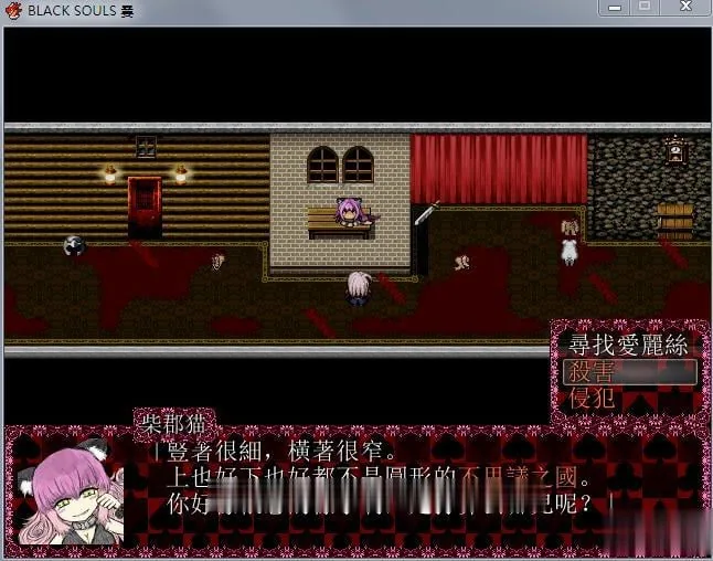 【毁童年RPG/汉化】黑魂2：送给亲爱的你的不可思议的国度！精翻汉化版【新汉化/1.2G】 - 内容配图7