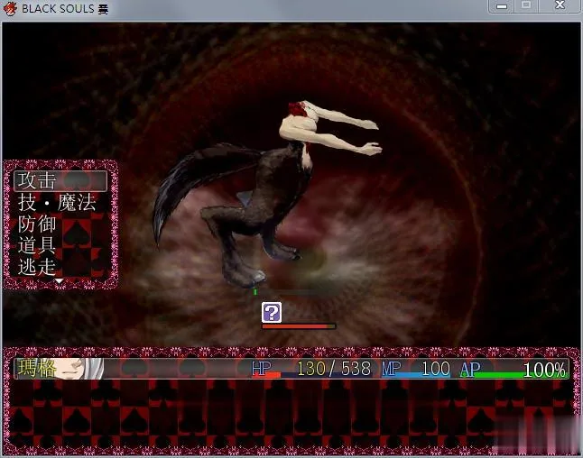 【毁童年RPG/汉化】黑魂2：送给亲爱的你的不可思议的国度！精翻汉化版【新汉化/1.2G】 - 内容配图8
