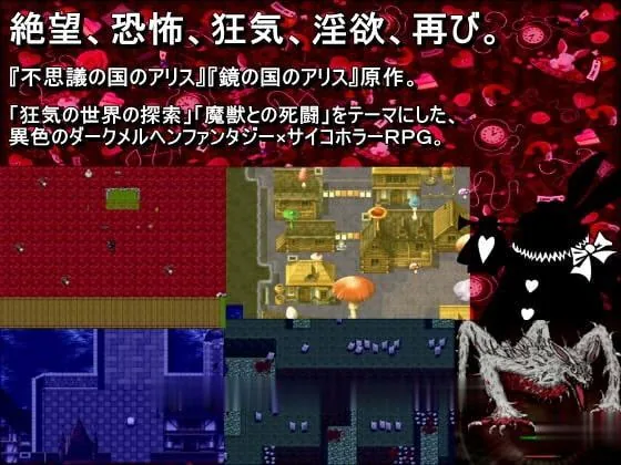 【毁童年RPG/汉化】黑魂2：送给亲爱的你的不可思议的国度！精翻汉化版【新汉化/1.2G】 - 内容配图10